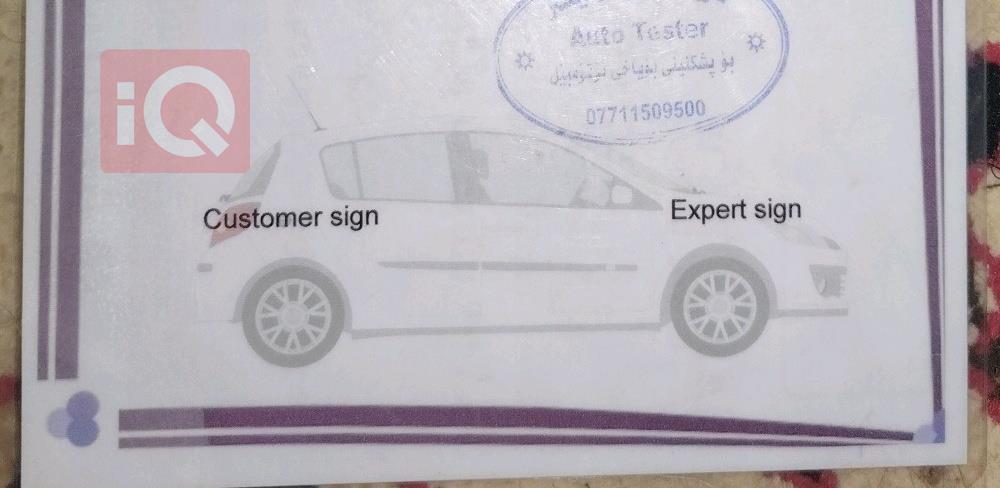 جي ام سي تيراين